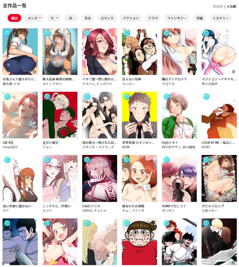 有料マンガ と 無料マンガ について Feat ママム レジンコミックスのブログです 有料マンガ と 無料マンガ について Feat ママム レジンコミックスのブログです