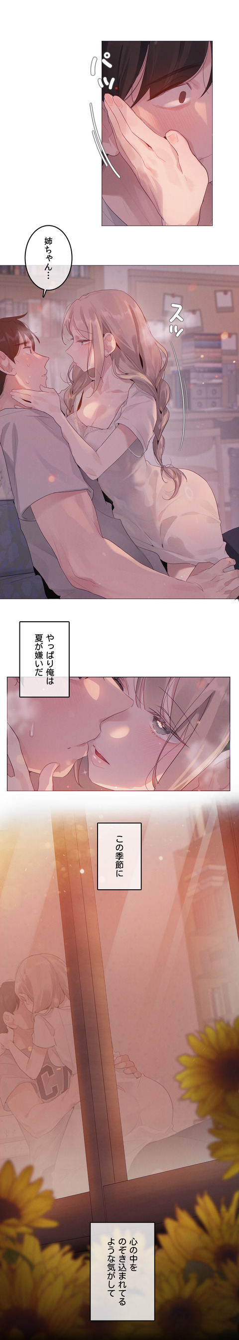 작품소개-4