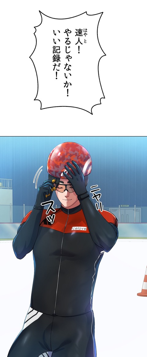 9 (1)