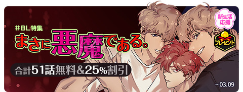 adult_1180x450_hero_w