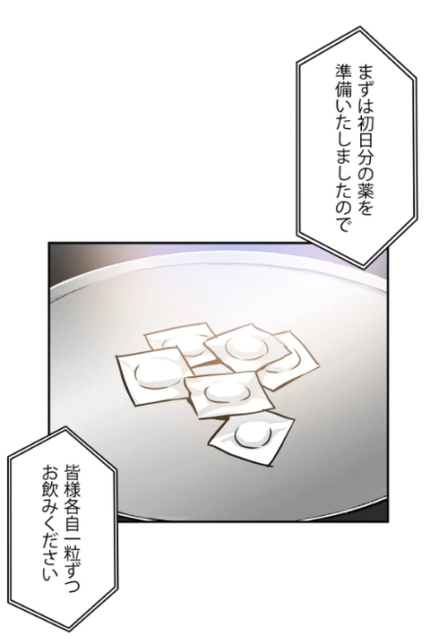 初恋モルモット22