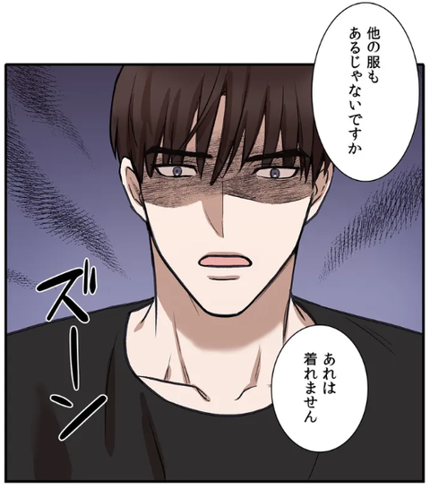 INSECRET〜僕らの秘密のステージ〜_2