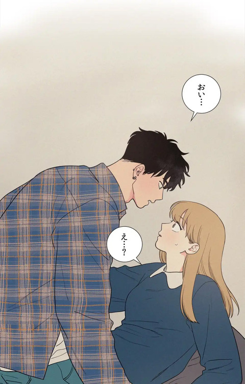 男友達を好きになってしまった理由