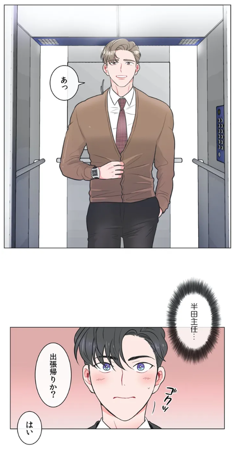 anti P.T 4