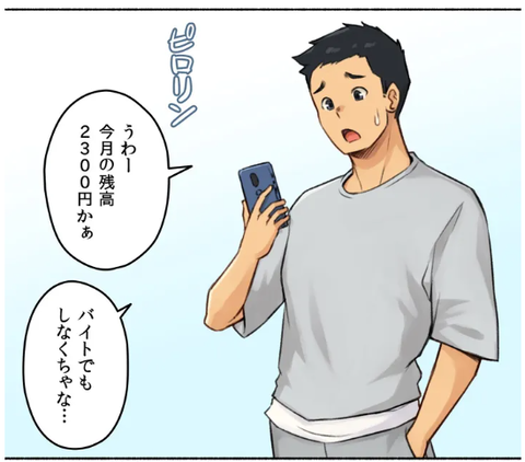 얘랑했어_0