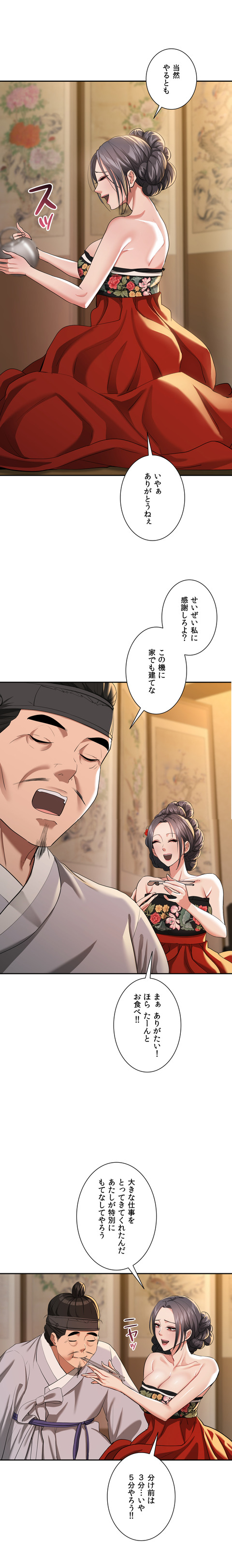 작품소개 4