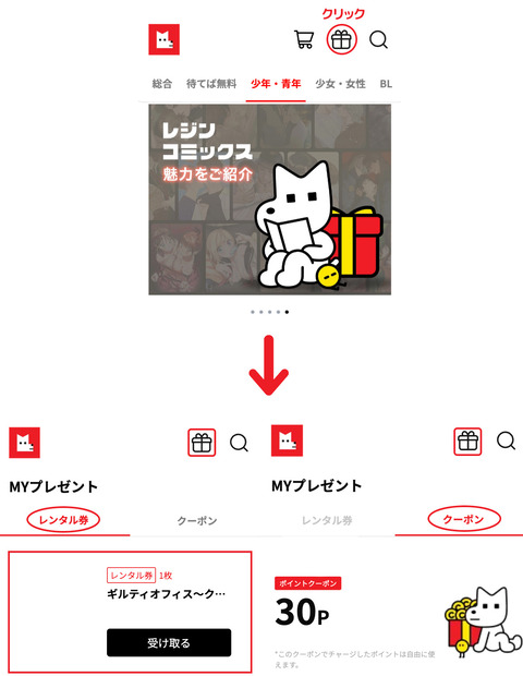 step3