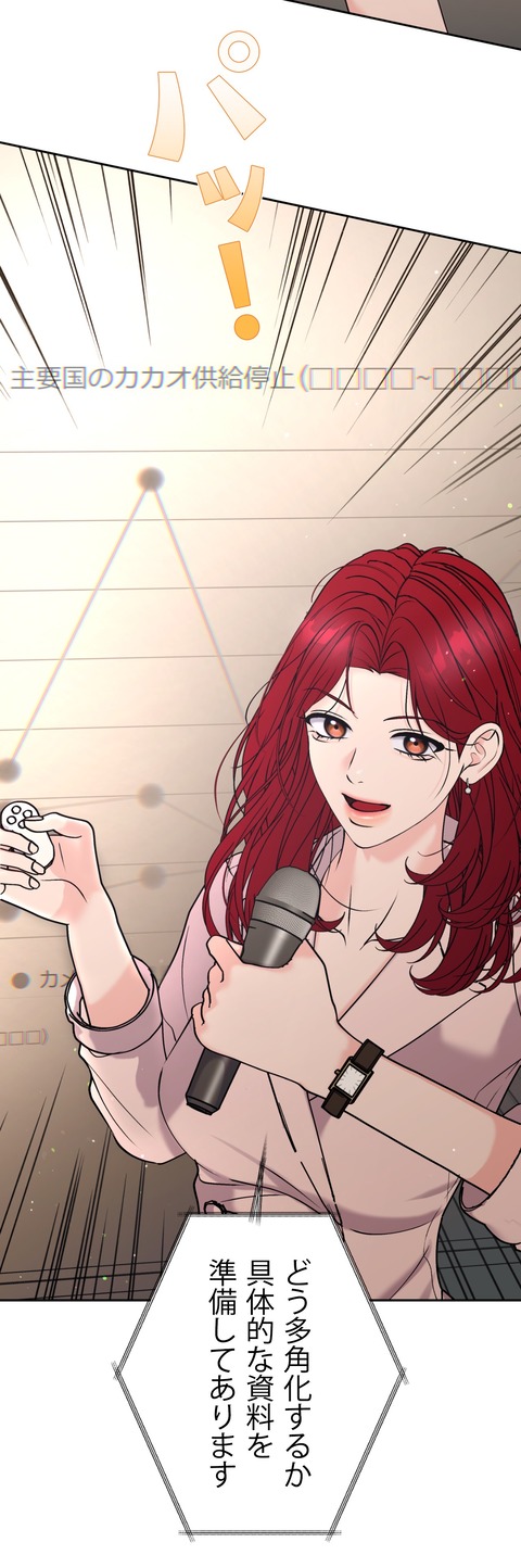캐릭터소개1