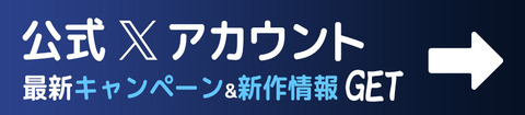 X배너