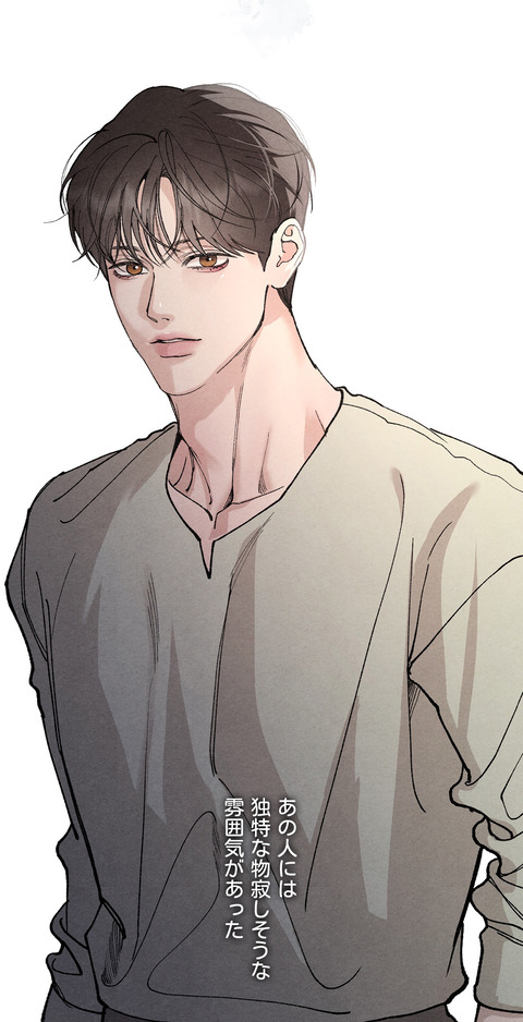 남주 캐릭터