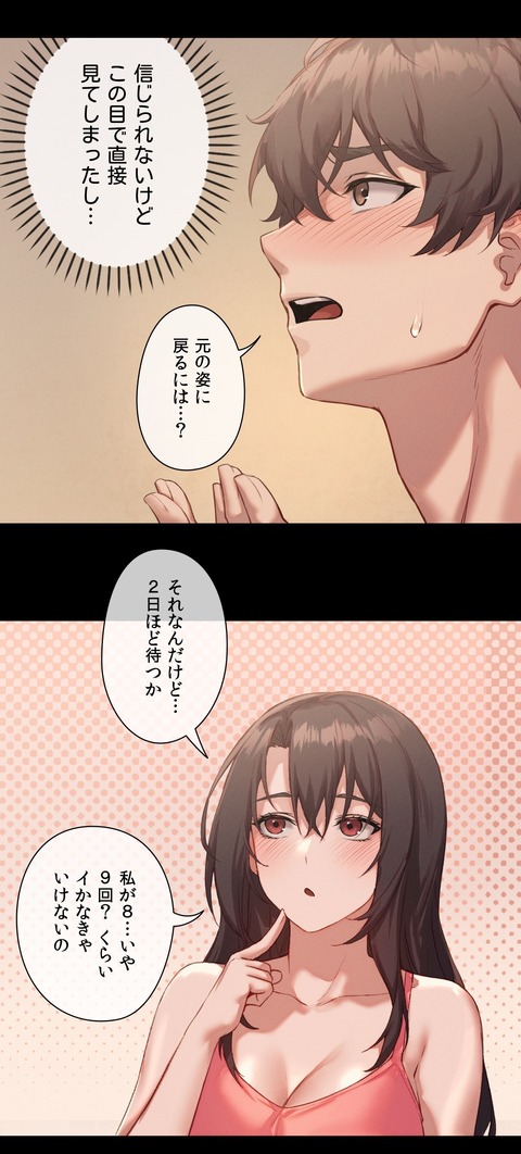 20 (1)