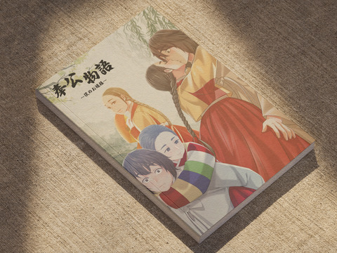 캐릭터소개