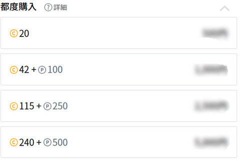 통상 가격(
