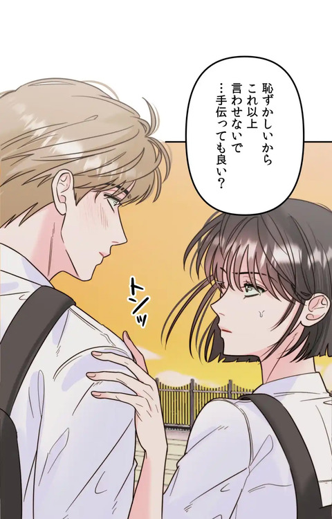 恋は鼻炎を通じて