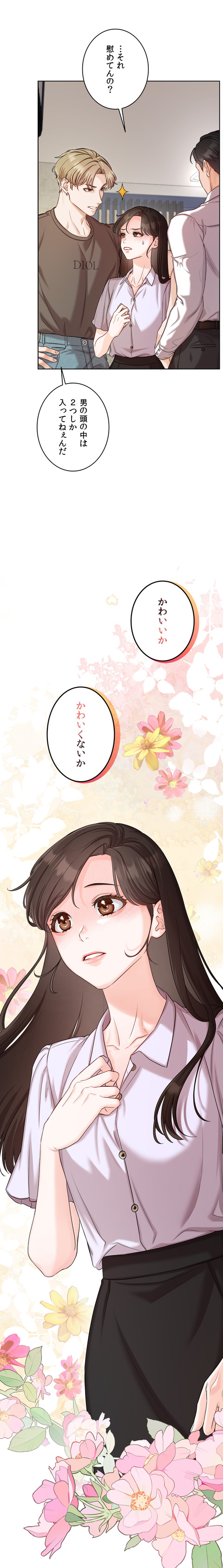 작품소개7