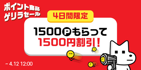 210409_JP_coin_promotion_800x400