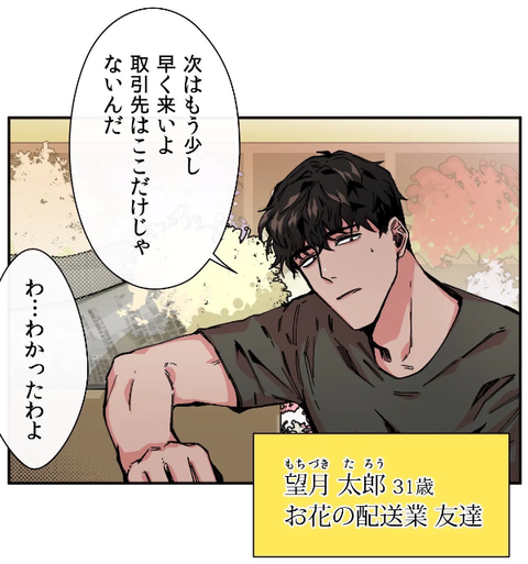 Sフラワー5