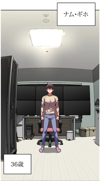 エッチで更生3