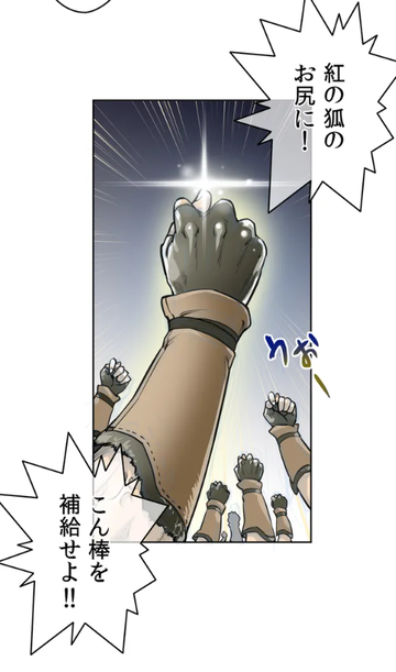 パーフェクトハーフ 혹시모름