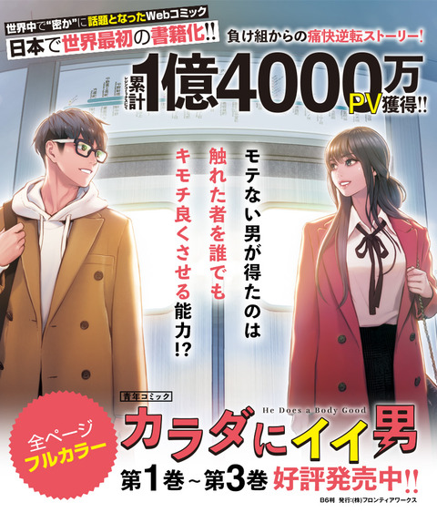 sp_main_visual03_onsale