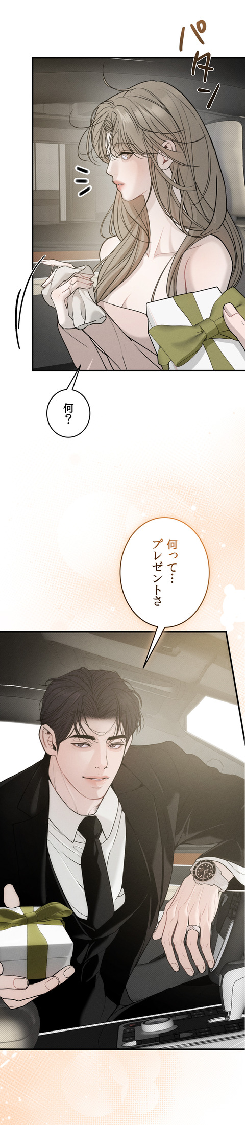 작품소개9