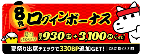 1180x450_hero_w (51)