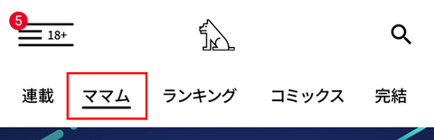 mamamu_main_mobi