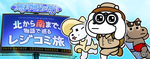 最新ブログ用