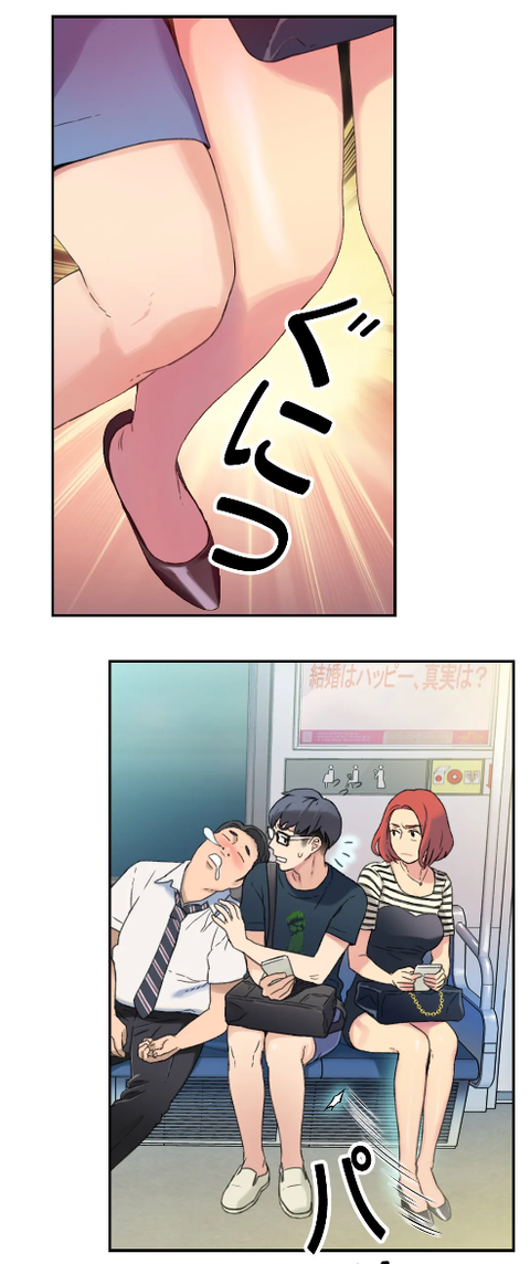 カラダにイイ男4