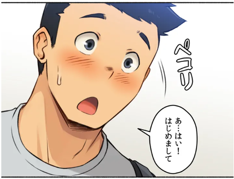 얘랑했어_2
