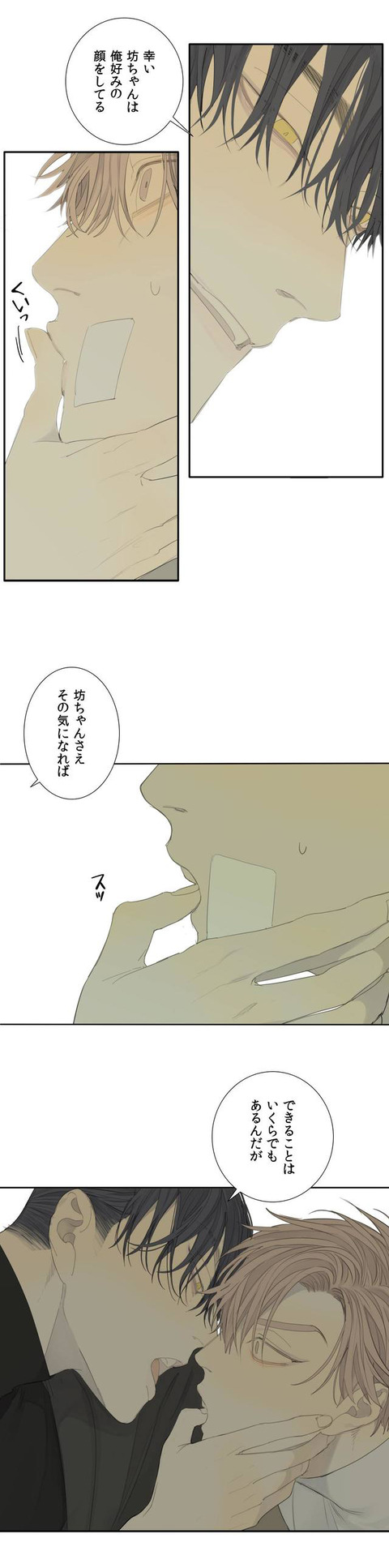 1-4