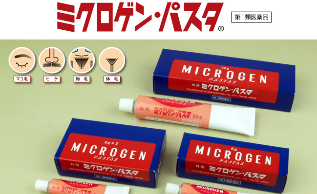 副作用あり 眉毛を生やすミクロゲンパスタの効果 眉毛の美容液 育毛剤ってないの 女性が薄い眉毛を直す方法まとめ 副作用あり 眉毛を生やすミクロゲンパスタの効果 眉毛の美容液 育毛剤ってないの 女性が薄い眉毛を直す方法まとめ