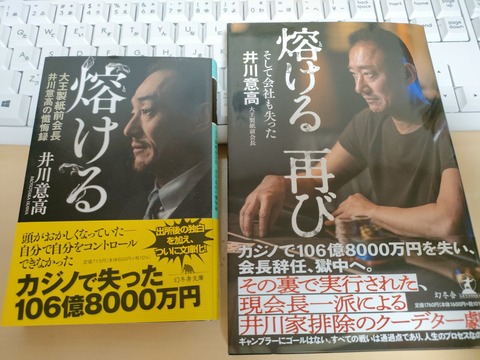 IMG20220729230523