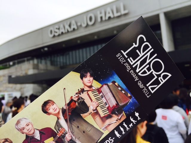 ftisland Planet Bonds ツアー大阪城ホール参戦 Lhasa ラサ のちょっとアジア かなりミーハー ftisland Planet Bonds ツアー大阪城ホール参戦 Lhasa ラサ のちょっとアジア かなりミーハー