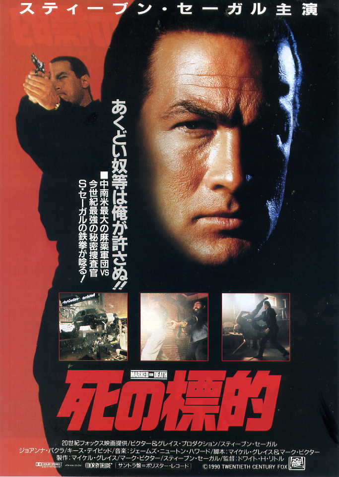 合気道 プロレス 死の標的 90 Real Expendables 合気道 プロレス 死の標的 90 Real Expendables