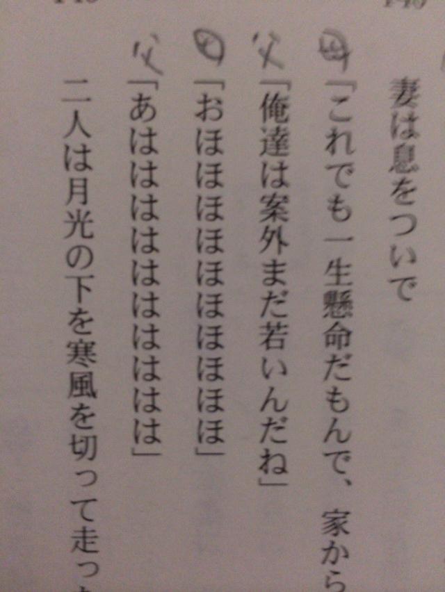 センター試験現代文 あははははははははははおほほほほほほほほほ Hina速報 Vip ニュース