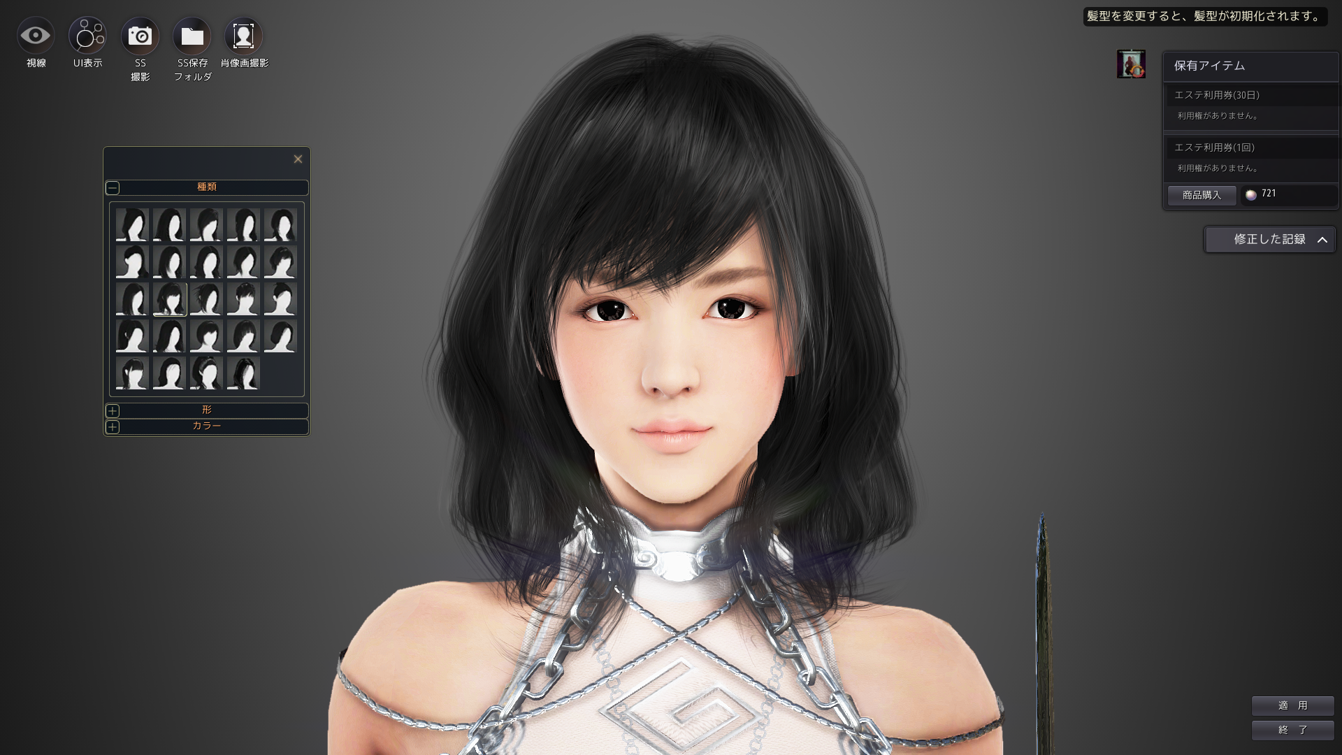 黒い砂漠 キャラメイクのコツとか Mew Games 黒い砂漠 キャラメイクのコツとか Mew Games