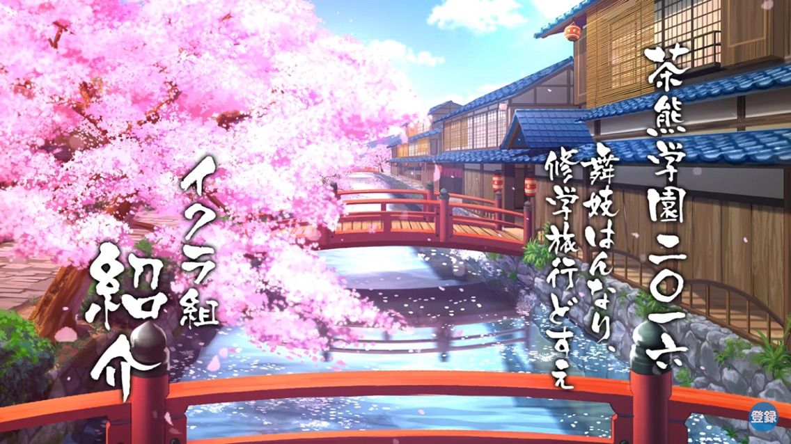 茶熊16後半ガチャ明日来るぞ キャラ紹介 白猫無課金プロジェクト Lhugames 茶熊16後半ガチャ明日来るぞ キャラ紹介 白猫無課金プロジェクト Lhugames