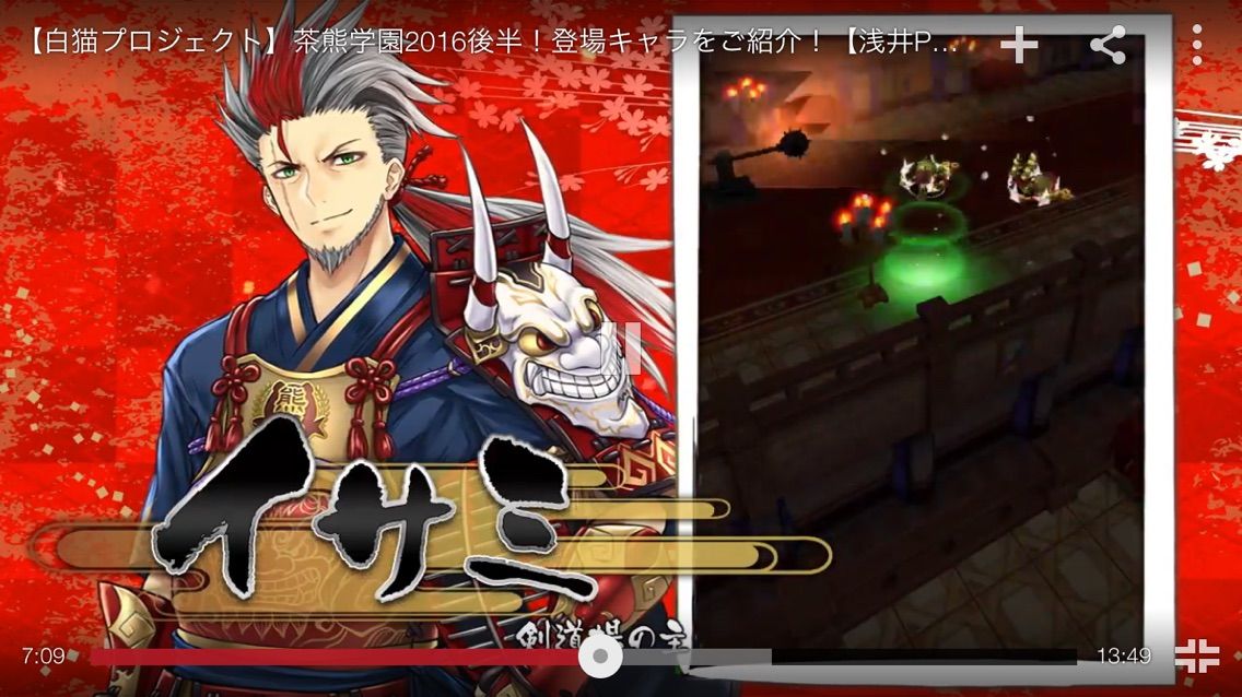 茶熊16後半ガチャ明日来るぞ キャラ紹介 白猫無課金プロジェクト Lhugames 茶熊16後半ガチャ明日来るぞ キャラ紹介 白猫無課金プロジェクト Lhugames