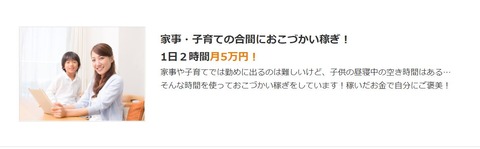 R020905 4A8P19 クラウドワークス