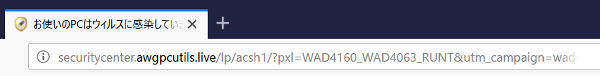 偽サイト(windows)_7