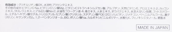 ホワイトラグジュアリープレミアム_4