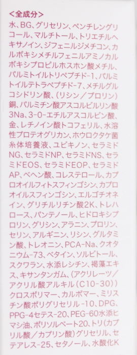 ナールスネオ_7