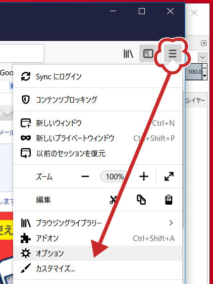 Firefox詐欺サイトの警告_6