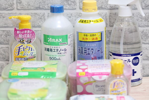 アルコール消毒液・除菌シート・汗拭きシート1