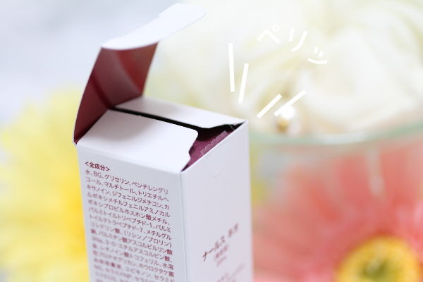 ナールスネオ_11