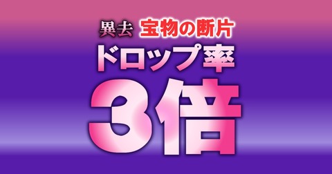 天神×2 日常 ときらぶ 合計4点 刀剣乱舞ONLINE【運営】 (@TOUKEN_STAFF) / Posts and Replies / X