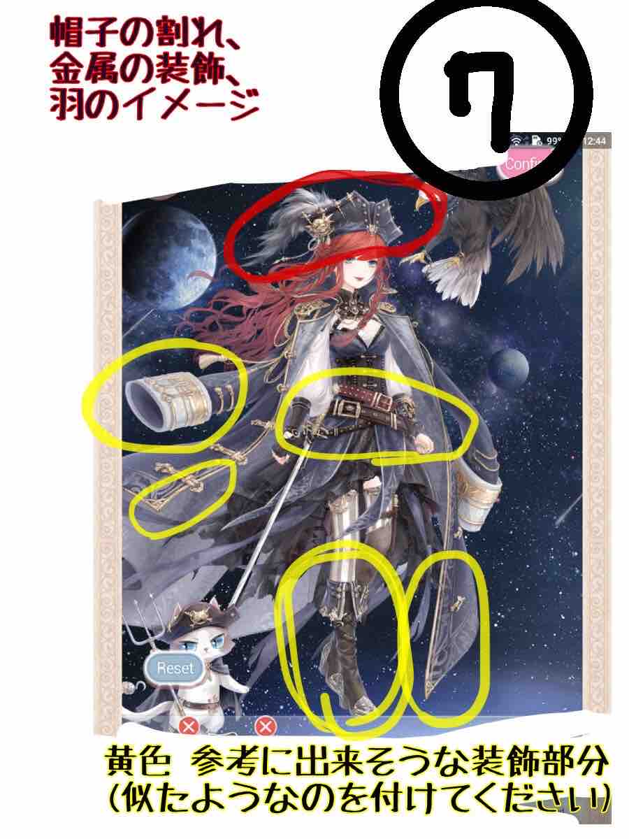 ラムズの設定 表紙イラスト ラムズの設定 表紙イラスト
