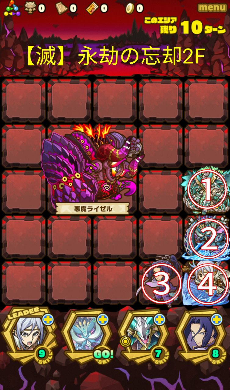 滅 永劫の忘却 サモンズボードで遊んで 滅 永劫の忘却 サモンズボードで遊んで
