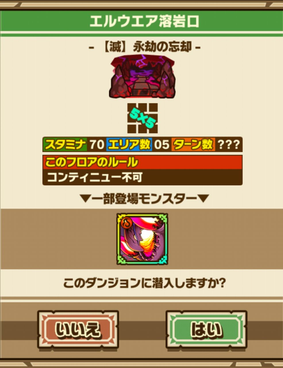滅 永劫の忘却 サモンズボードで遊んで 滅 永劫の忘却 サモンズボードで遊んで